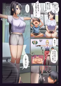 Page 801 of 藍猫 part 1 - preview thumbnail
