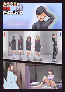 Page 807 of 藍猫 part 1 - preview thumbnail