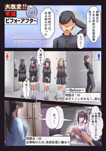 Page 809 of 藍猫 part 1 - preview thumbnail