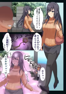 Page 84 of 藍猫 part 1 - preview thumbnail