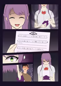 Page 909 of 藍猫 part 1 - preview thumbnail