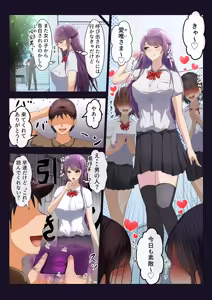 Page 913 of 藍猫 part 1 - preview thumbnail
