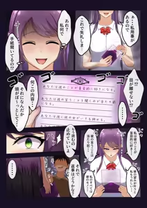 Page 914 of 藍猫 part 1 - preview thumbnail