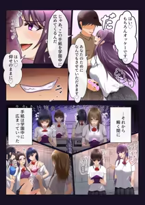 Page 915 of 藍猫 part 1 - preview thumbnail