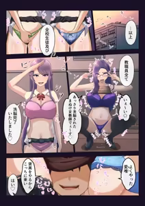 Page 917 of 藍猫 part 1 - preview thumbnail