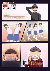 Page 929 of 藍猫 part 1 - preview thumbnail