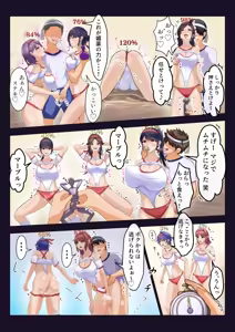 Page 934 of 藍猫 part 1 - preview thumbnail