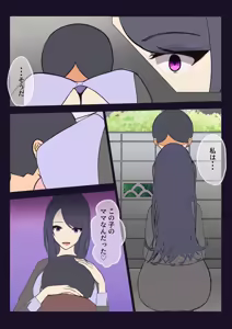 Page 981 of 藍猫 part 1 - preview thumbnail