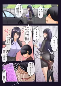 Page 983 of 藍猫 part 1 - preview thumbnail