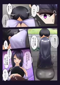 Page 984 of 藍猫 part 1 - preview thumbnail