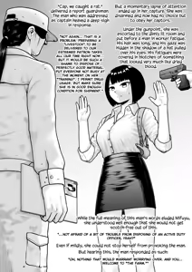 Page 3 of Ochite Kegarete mo | Fallen and Disgraced - preview thumbnail