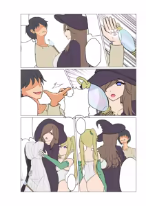Page 128 of 藍猫 part 2 - preview thumbnail