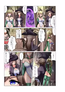 Page 133 of 藍猫 part 2 - preview thumbnail