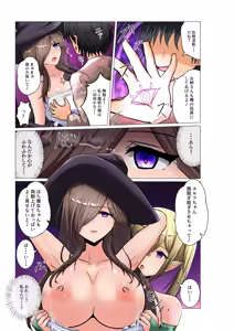 Page 135 of 藍猫 part 2 - preview thumbnail
