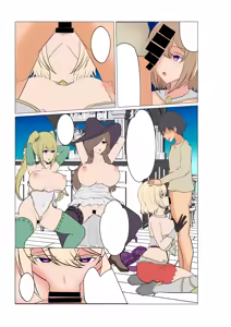 Page 154 of 藍猫 part 2 - preview thumbnail