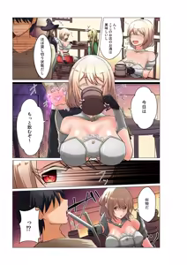 Page 161 of 藍猫 part 2 - preview thumbnail