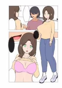 Page 25 of 藍猫 part 2 - preview thumbnail