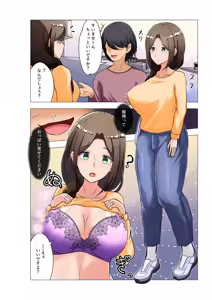 Page 33 of 藍猫 part 2 - preview thumbnail