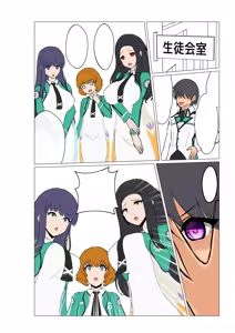 Page 331 of 藍猫 part 2 - preview thumbnail