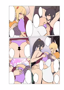 Page 396 of 藍猫 part 2 - preview thumbnail