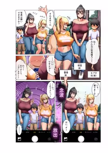 Page 398 of 藍猫 part 2 - preview thumbnail