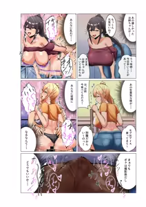 Page 402 of 藍猫 part 2 - preview thumbnail