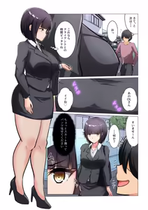 Page 47 of 藍猫 part 2 - preview thumbnail