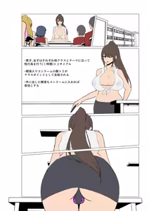 Page 516 of 藍猫 part 2 - preview thumbnail