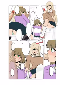 Page 603 of 藍猫 part 2 - preview thumbnail