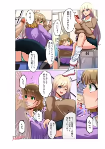 Page 605 of 藍猫 part 2 - preview thumbnail