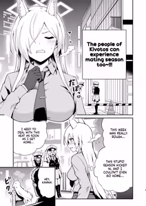 Page 3 of Kanna to Hatsujouki | Kanna And The Mating Season - preview thumbnail