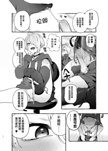 Page 102 of フタナリおチ×ポコレクション - preview thumbnail