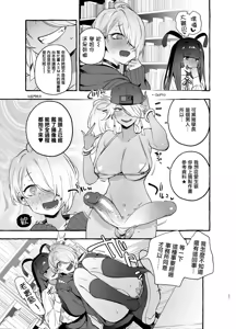 Page 117 of フタナリおチ×ポコレクション - preview thumbnail