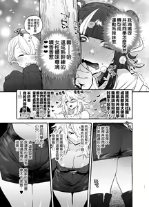 Page 137 of フタナリおチ×ポコレクション - preview thumbnail