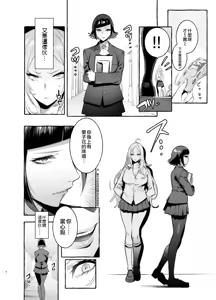 Page 168 of フタナリおチ×ポコレクション - preview thumbnail