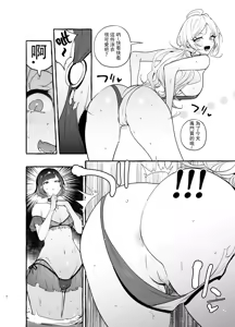Page 192 of フタナリおチ×ポコレクション - preview thumbnail