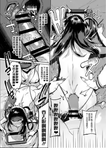 Page 29 of フタナリおチ×ポコレクション - preview thumbnail