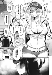 Page 34 of フタナリおチ×ポコレクション - preview thumbnail