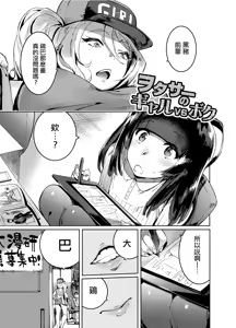 Page 5 of フタナリおチ×ポコレクション - preview thumbnail