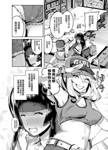 Page 6 of フタナリおチ×ポコレクション - preview thumbnail