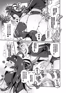 Page 65 of フタナリおチ×ポコレクション - preview thumbnail