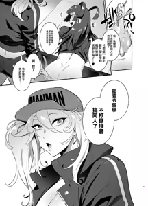 Page 69 of フタナリおチ×ポコレクション - preview thumbnail