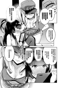 Page 7 of フタナリおチ×ポコレクション - preview thumbnail