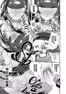 Page 73 of フタナリおチ×ポコレクション - preview thumbnail