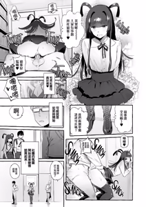 Page 77 of フタナリおチ×ポコレクション - preview thumbnail