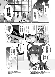 Page 92 of フタナリおチ×ポコレクション - preview thumbnail