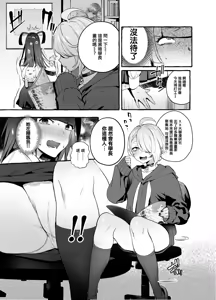 Page 97 of フタナリおチ×ポコレクション - preview thumbnail