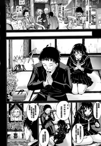 Page 4 of Oji-sama to Yobanaide - preview thumbnail