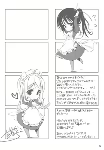 Page 20 of Mio-tan! 6 Mugi-chan to - preview thumbnail