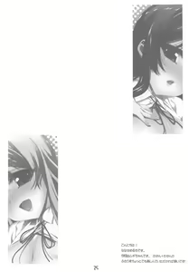 Page 25 of Mio-tan! 6 Mugi-chan to - preview thumbnail